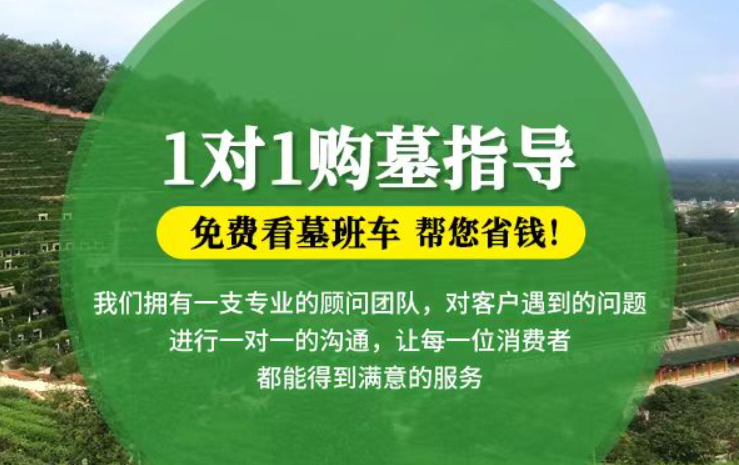 常德防城港市港口区迁坟的习俗有哪些？